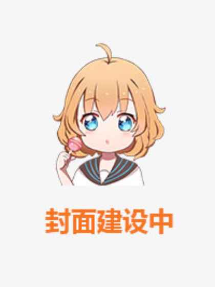 隐婚萌宝：前夫他总想套路我