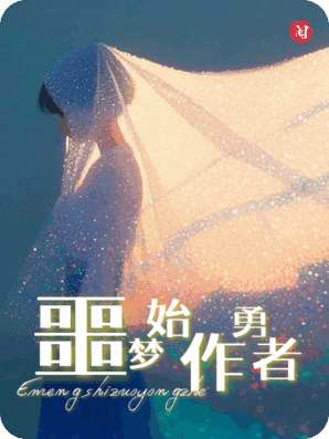 前未婚夫订婚日，他跪求复合，我却撞见了噩梦始作俑者